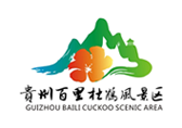 貴州百裡(lǐ)杜鵑風景名勝區